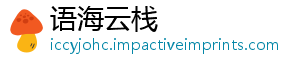 语海云栈